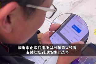 江南彩票app平台下载安卓截图2